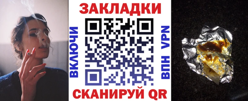 Наркошоп Хилок Бошки Шишки  Кокаин  Гашиш  Героин  Меф мяу мяу 