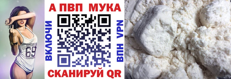 где купить наркоту  маркетплейс клад  APVP крисы CK  Хилок 