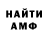 ГАШ гарик Pen02