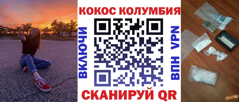 магазин продажи   МЕГА рабочий сайт  COCAIN Fish Scale  Хилок 
