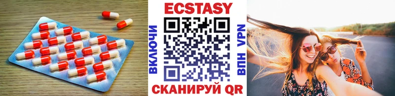 Экстази XTC Хилок