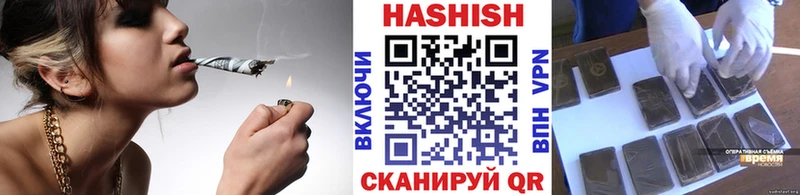 ГАШИШ 40% ТГК  магазин  наркотиков  Хилок 
