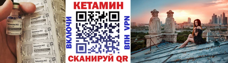 даркнет сайт  Хилок  КЕТАМИН ketamine 