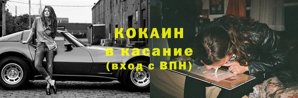 стафф Навашино
