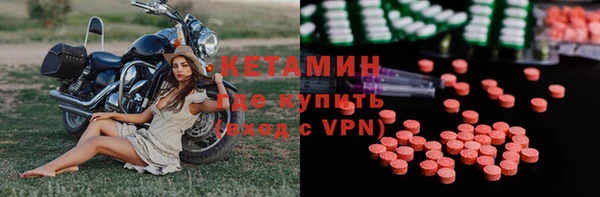 кокаин премиум Нефтекумск