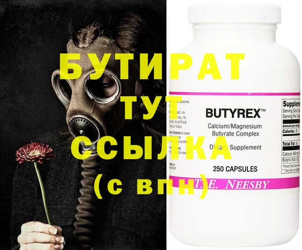 амф Нефтегорск