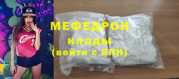 кокаин премиум Нефтекумск