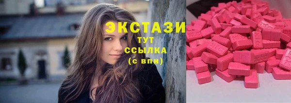 стафф Навашино