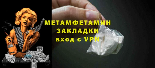 амф Нефтегорск