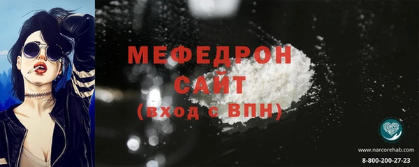 прущая мука Надым