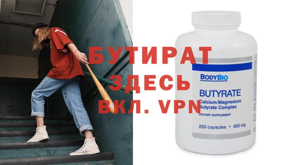 не бодяженный Наволоки