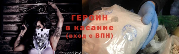 скорость Ахтубинск