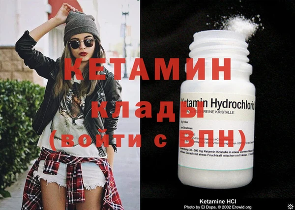 прущая мука Бежецк