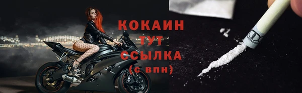 не бодяженный Наволоки
