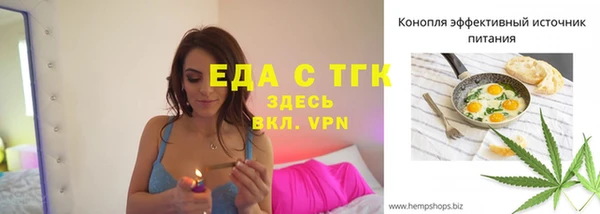 амф Нефтегорск