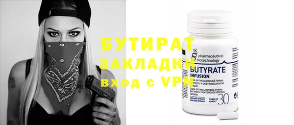кокаин премиум Нефтекумск