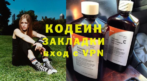 гашишное масло Нея