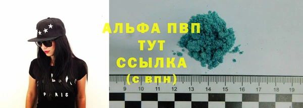 стафф Навашино