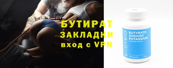 амф Нефтегорск