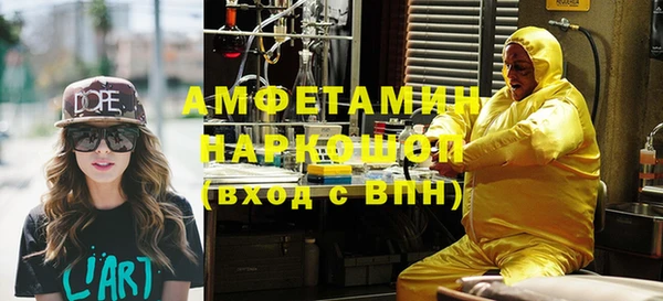 кокаин премиум Нефтекумск