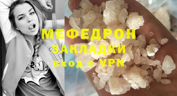 амф Нефтегорск