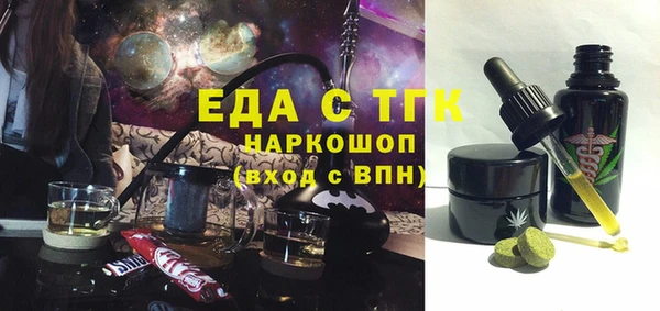 амф Нефтегорск