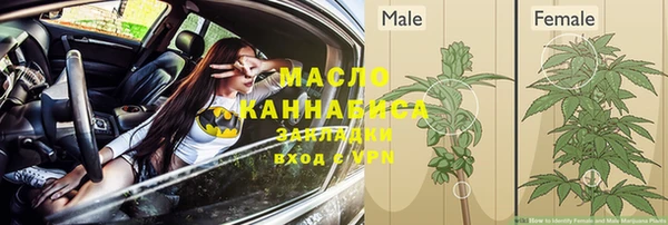 амф Нефтегорск