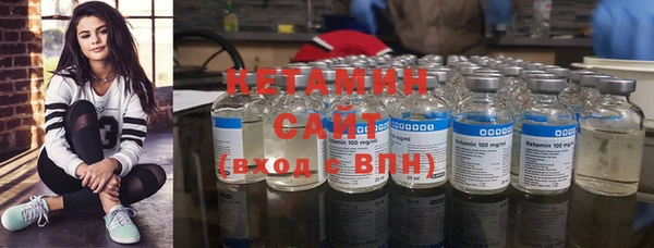 амф Нефтегорск