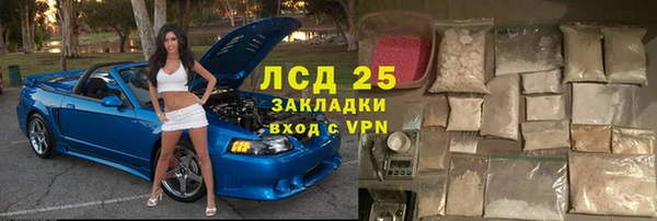гашишное масло Нея
