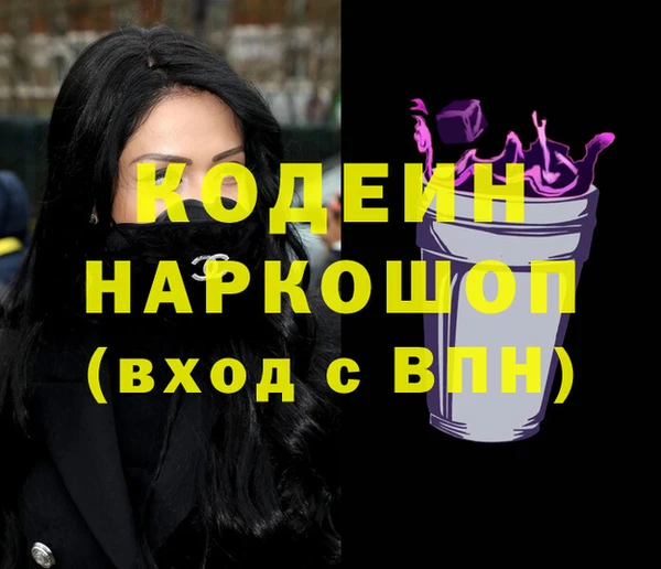 гашишное масло Нея