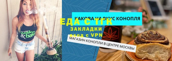 кокаин премиум Нефтекумск
