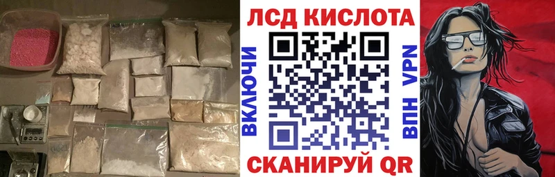 продажа наркотиков  Хилок  LSD-25 экстази ecstasy 