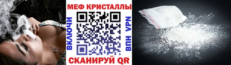 как найти наркотики  Хилок  МЕФ mephedrone 