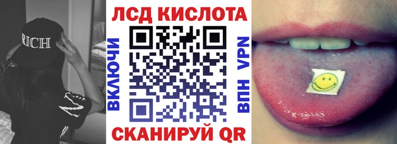 Наркотические марки 1,8мг Хилок