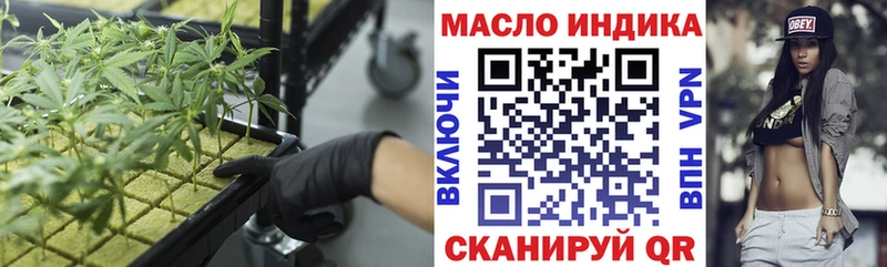 Дистиллят ТГК Wax  где продают   Хилок 