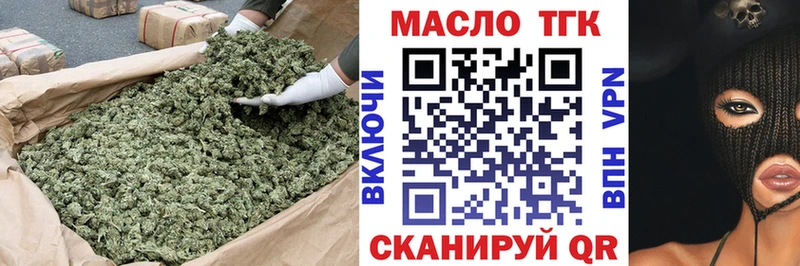 Дистиллят ТГК концентрат Хилок