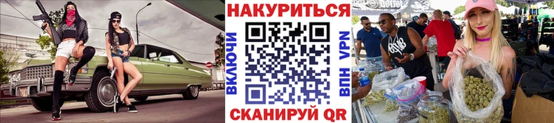купить сайты Хилок МАРИХУАНА план